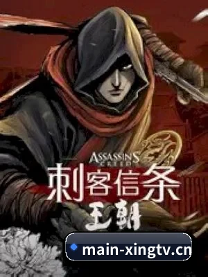 杏TV APP 界面